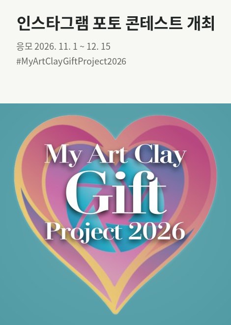 ���׽�Ʈ - 2026 �ν�Ÿ�׷� ���� ���׽�Ʈ ����